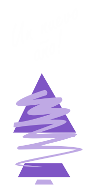 nuevo año